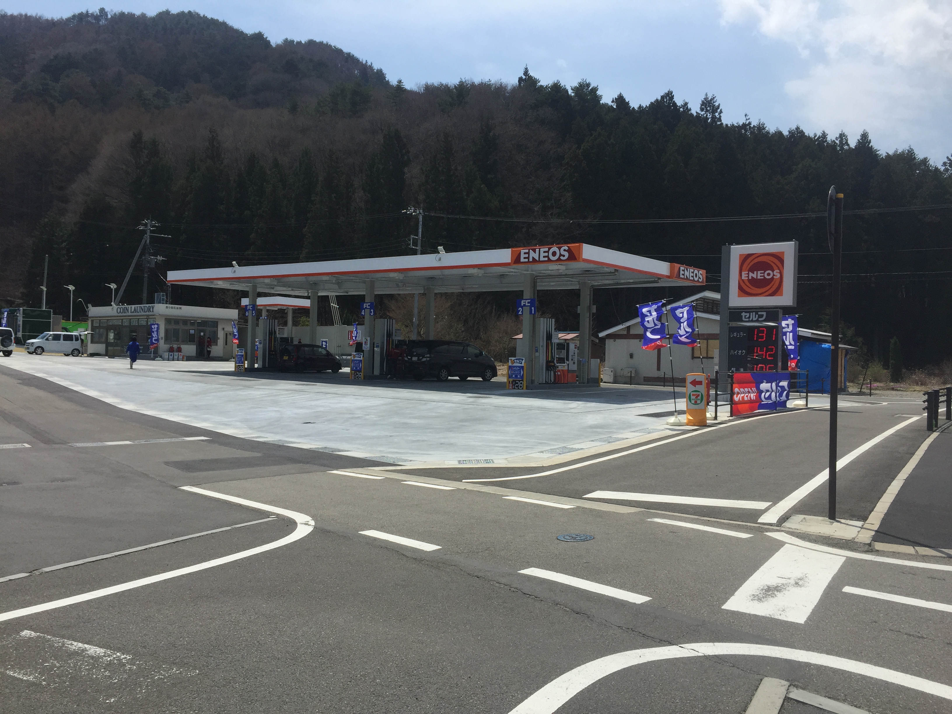 セルフ河口湖新倉トンネル店　全景1